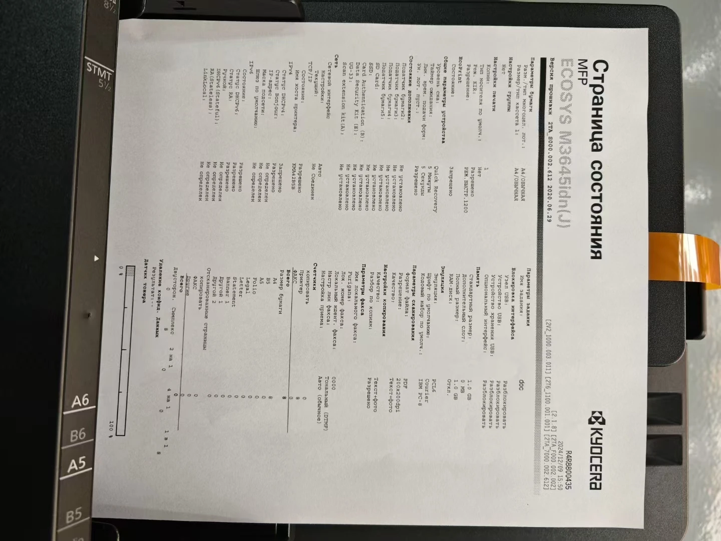 Perangkat Pencetak Kantor Hita - Commercial Document Printing ulasan dan harga